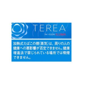 【特濃原味】日版TEREA煙彈 IQOS ILUMA專用加熱菸彈 整條煙(10包)