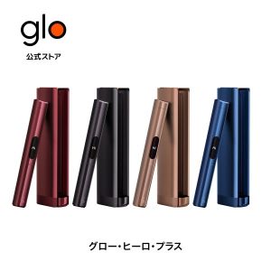 【6種顏色】GLO HILO PLUS主機 支援Virto加熱煙彈