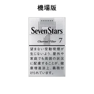 【七星7號】SEVEN STARS 7 BOX 七星硬盒香煙 日本機場免稅菸